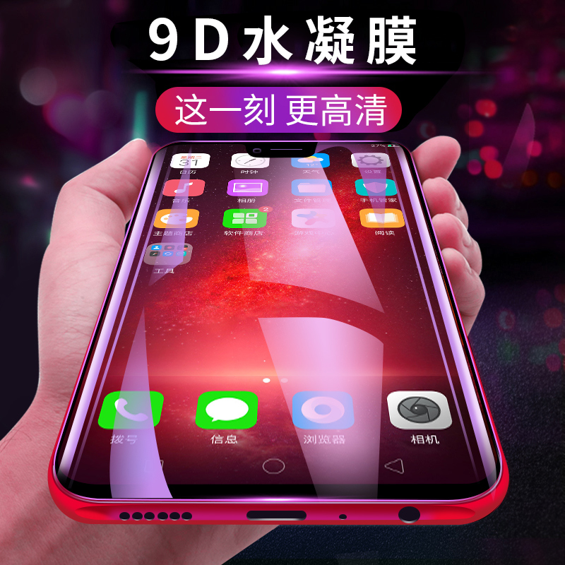 oppor15¸Ö»¯Ë®ÄýĤr11ÊÖ»úĤr11sÈ«ÆÁr9s¸²¸ÇplusÌùĤoppo¿¹À¶¹âr15Ãξµ°æÄÉÃ×ǰºó±³skÎÞ°×±ßm²£Á§st¸ßÇåtm