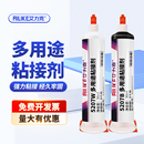 艾力克5207多用途硅橡胶强力粘ABS魔术贴工程塑料金属硅胶木材粘合剂高性能耐高温防水绝缘电子密封胶