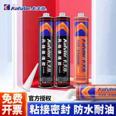 卡夫特钣金胶k5930w汽车专用车身焊缝尾翼焊接补漏聚氨酯密封胶6105风挡玻璃胶黑色接缝胶粘天窗车顶防水