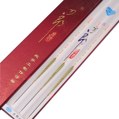 刀郎芦苇浮漂野钓长身底钓鲫鱼鲤鱼漂行程鳊鱼加粗浮标翻身快