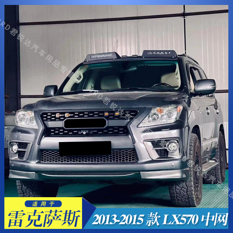 原车开模弧度贴合品质优良