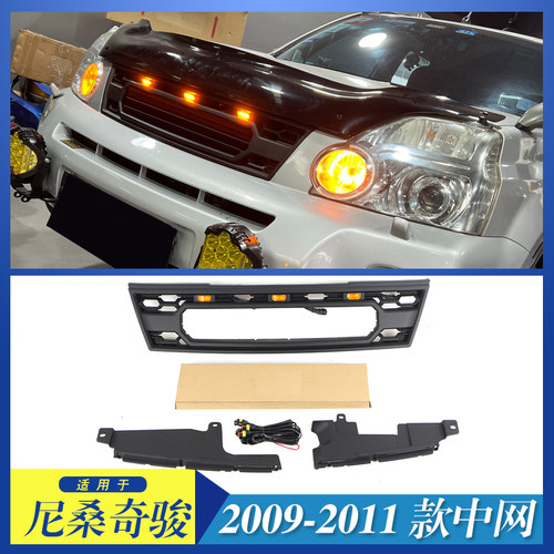 原车开模品质保障售后无忧