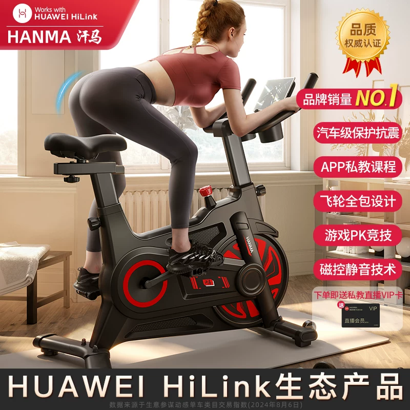 Динамичный спортивный велосипед, снаряжение для зала