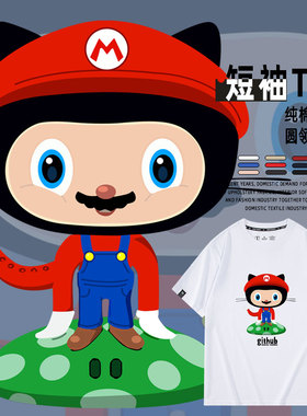 极客Github谷歌程序员IT码农个性短袖T恤纯棉宽松代码衣服男大码