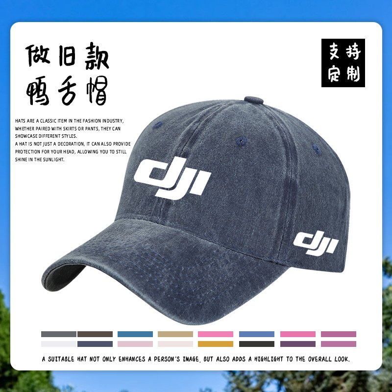 大疆无人机航拍鸭舌帽