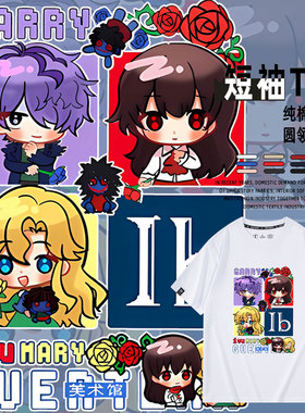 IB恐怖美术馆游戏动漫GARRY周边同款短袖T恤纯棉痛衣服男女夏季