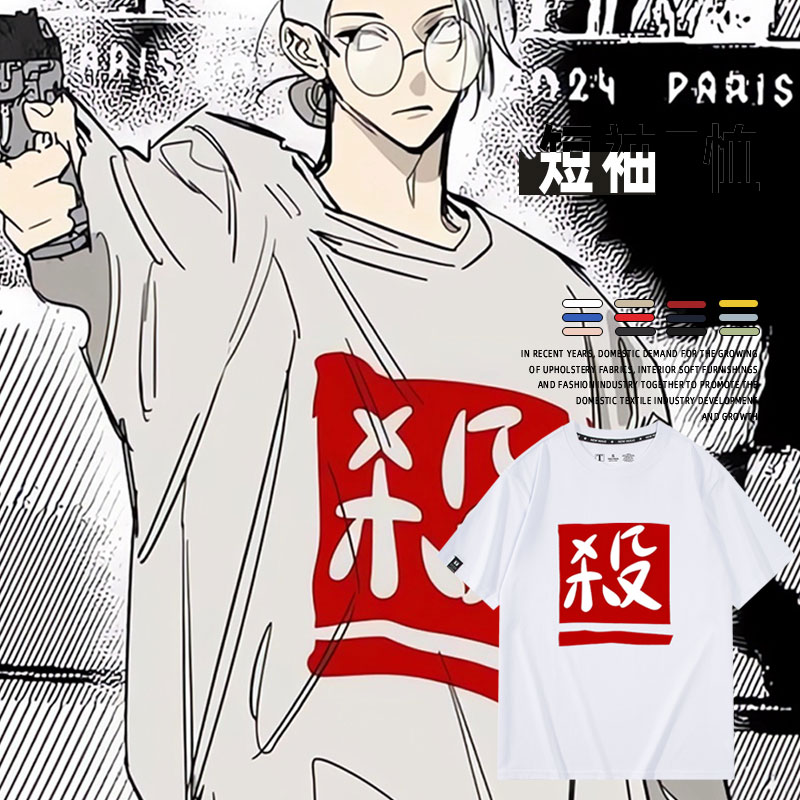 休闲宽松纯棉情侣短袖