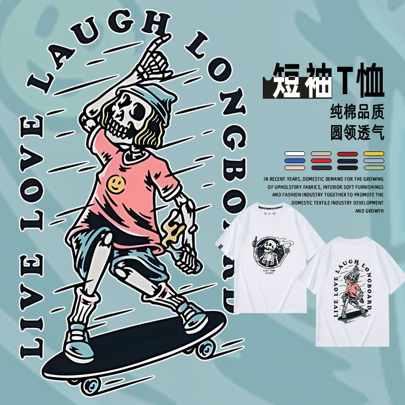 美式潮流个性印花短袖T恤衫夏日骷髅头春游半袖衣服男女宽松纯棉