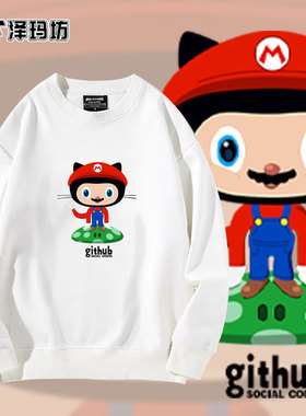 极客Github谷歌程序员IT码农个性圆领卫衣休闲宽松代码衣服男大码