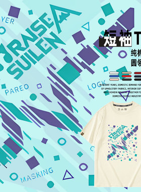 RAISE A SUILEN 周边短袖T恤衫朝日六花动漫bang dream男女半袖衣