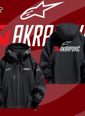 Akrapovic联名款a星天蝎摩托车骑行服同款防风冲锋衣外套夹克秋冬
