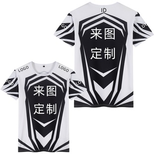 战队服logo衣服定制游戏绝地求生精英和平吃鸡荣耀王者短袖男T恤