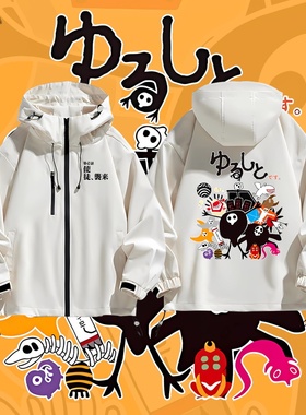 使徒来袭Q版E动漫VA男女春秋季夹克外套宽松长袖连帽冲锋衣周边潮