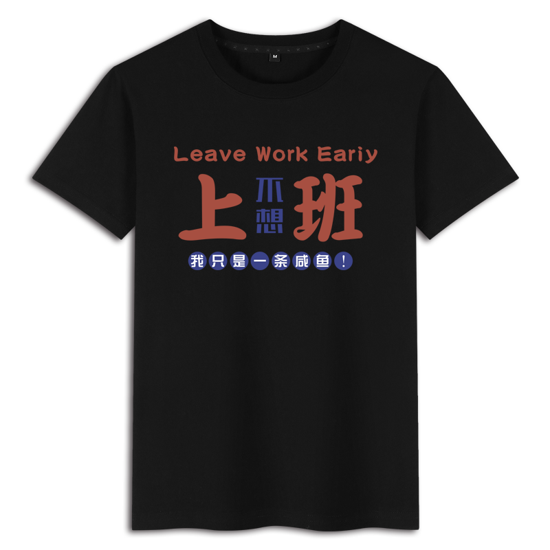 加肥加大潮流舒适男款夏季