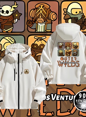 游戏联名OuterWilds星际拓荒同款夹克防风外套冬季羽绒服