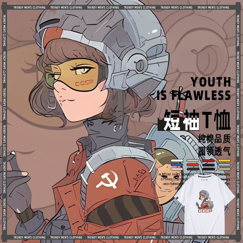 苏维埃航空航天宇航员