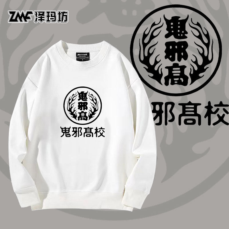 加绒情侣亲子保暖圆领卫衣