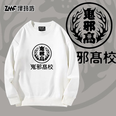 加绒情侣亲子保暖圆领卫衣