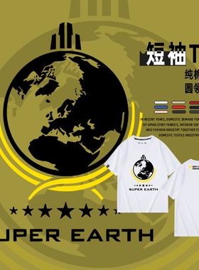 绝地潜兵2超级地球游戏周边T恤半袖男女宽松INSERT COIN同款短袖