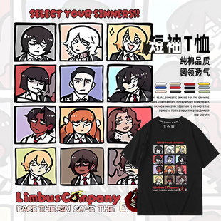边狱巴士公司Limbus Company周边短袖T恤衫夏男女十二罪人半袖衣