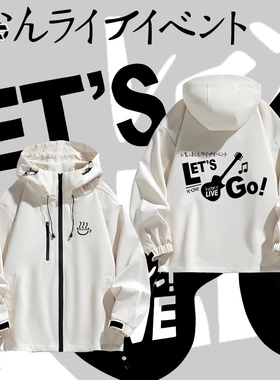 动漫轻音少女KON平泽唯秋山澪二次元外套秋季开衫男女冲锋衣夹克