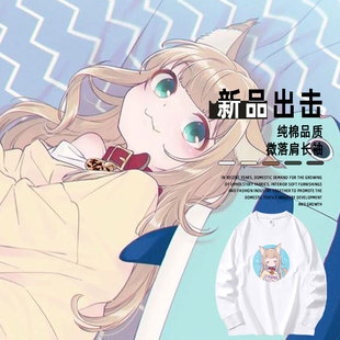 40原猫娘原老师周边cos同款插件长袖秋冬装男女二次元痛衣服潮牌