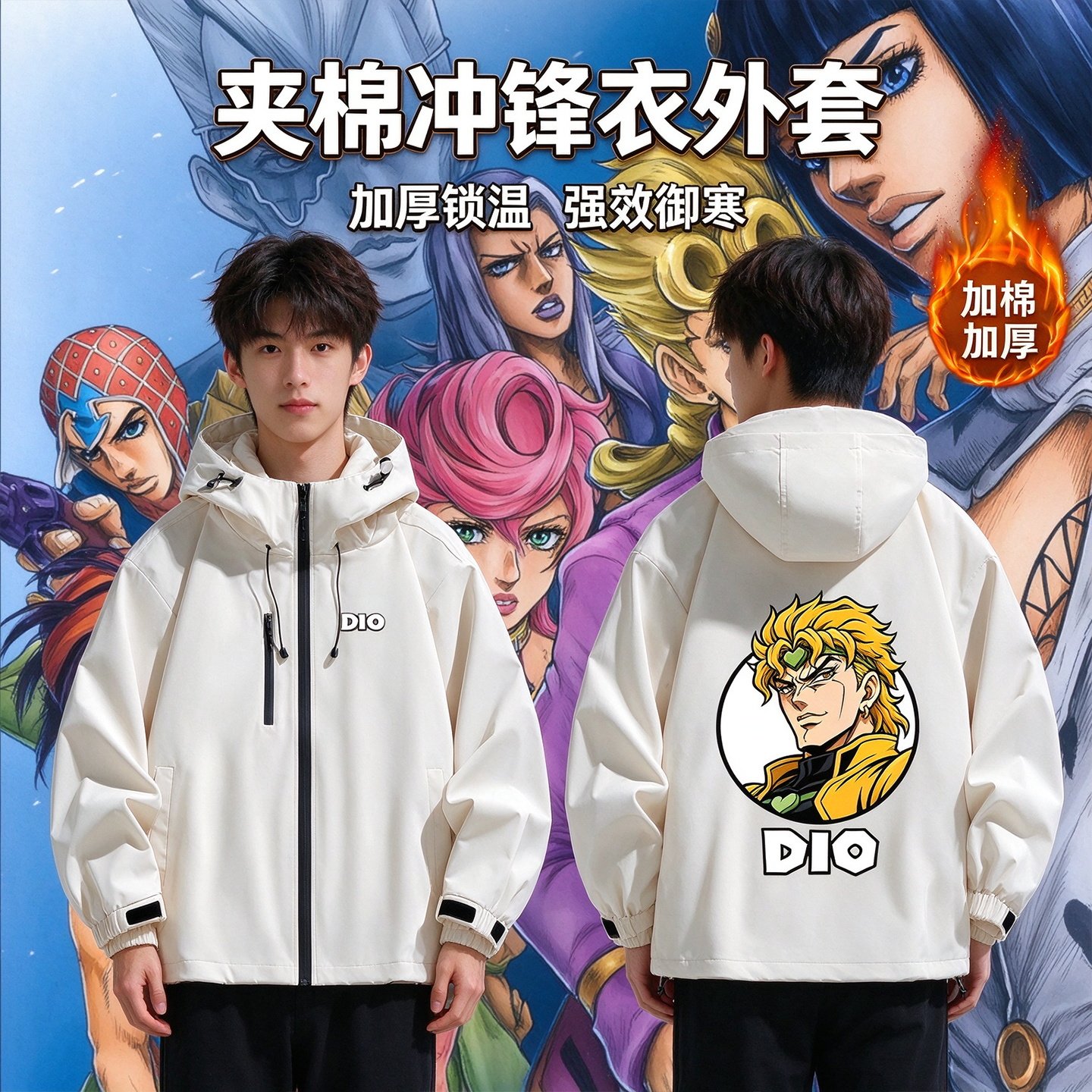 连帽秋冬新款宽松防风冲锋衣