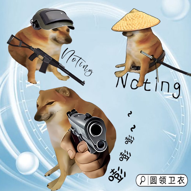 丧系cheems表情包卫衣