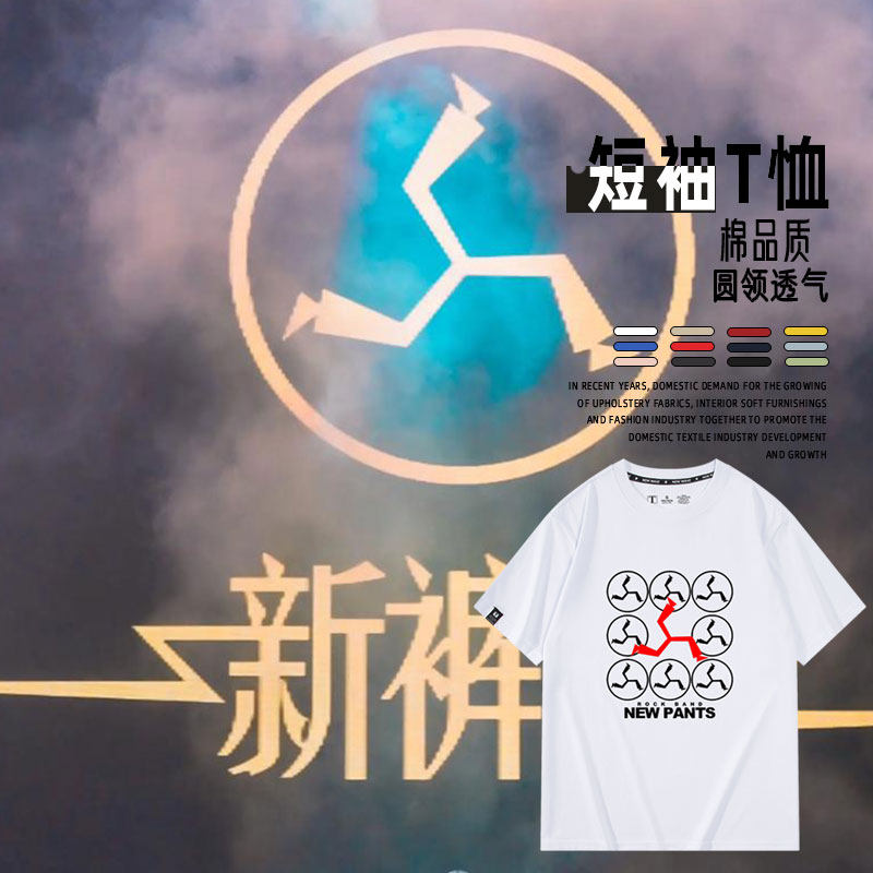休闲宽松纯棉情侣短袖