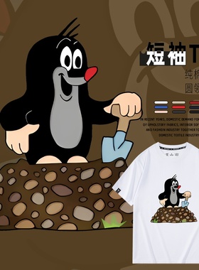 鼹鼠的故事little mole童年回忆短袖T恤衫潮夏季宽松衣服卡通男女