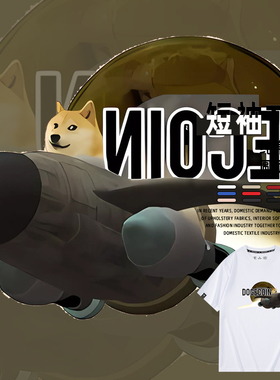 谢谢你狗子柴犬cheems太空宇航员可爱情侣潮休闲短袖纯棉T恤男女