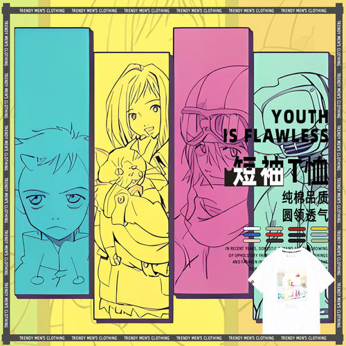 FLCL特别的她联动漫短袖