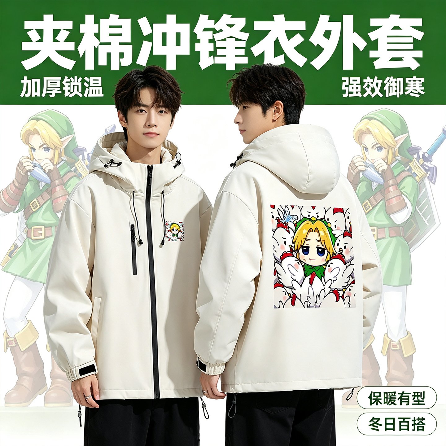 连帽秋冬新款宽松防风冲锋衣