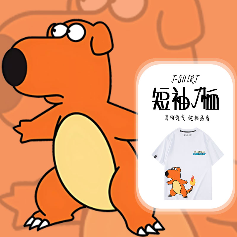 精灵宝可梦恶搞之家联动畜生短袖图片