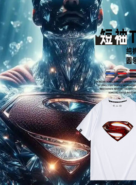 超人DC正义联盟电影周边大码衣服加肥码大号肥佬胖子男士短袖T恤