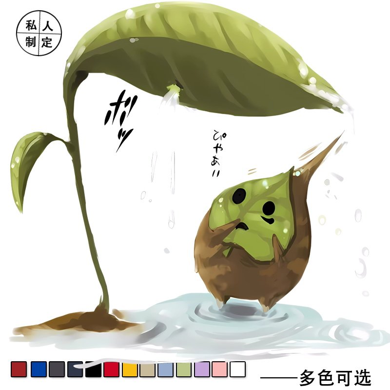 塞尔达传说王国之泪呀哈哈短袖