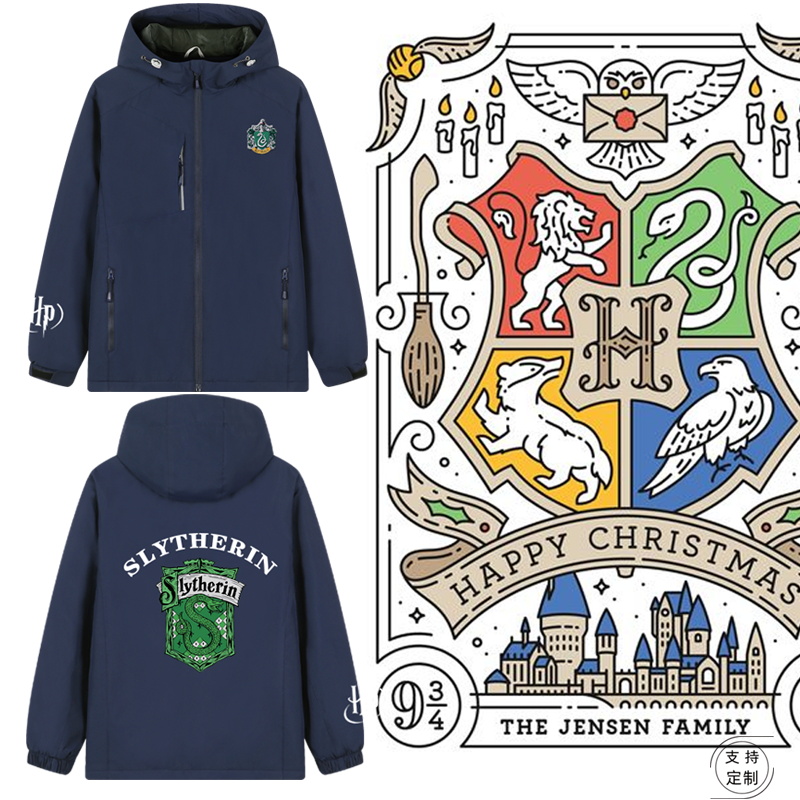 哈利波特联名夹克外套男女