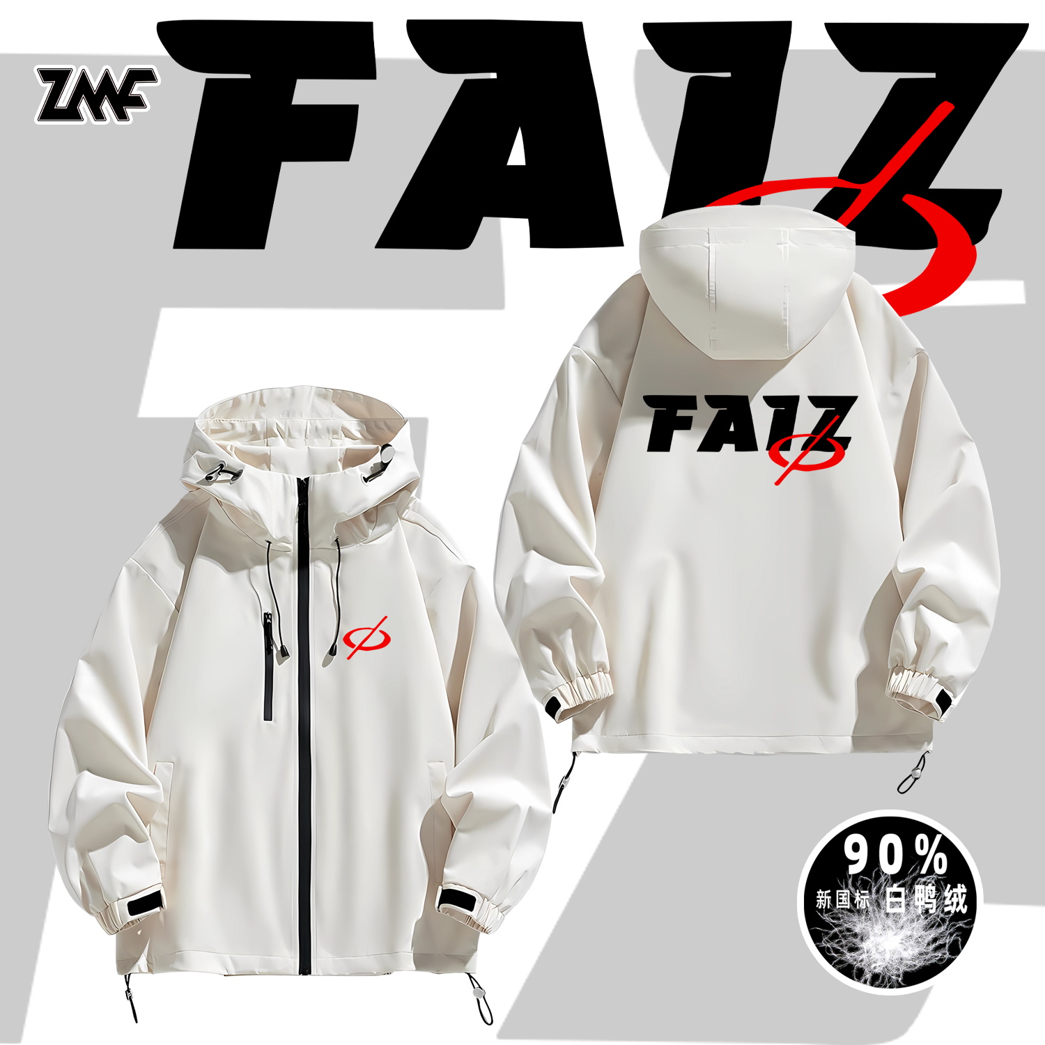 连帽秋冬新款宽松防风冲锋衣