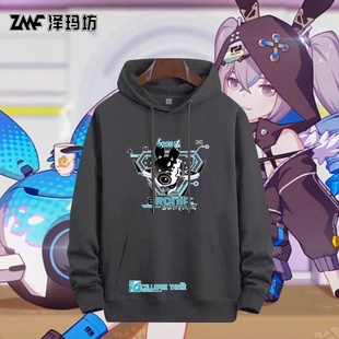 崩坏3游戏动漫布洛妮娅迷城骇兔布朗尼周边男女加绒连帽卫衣外套