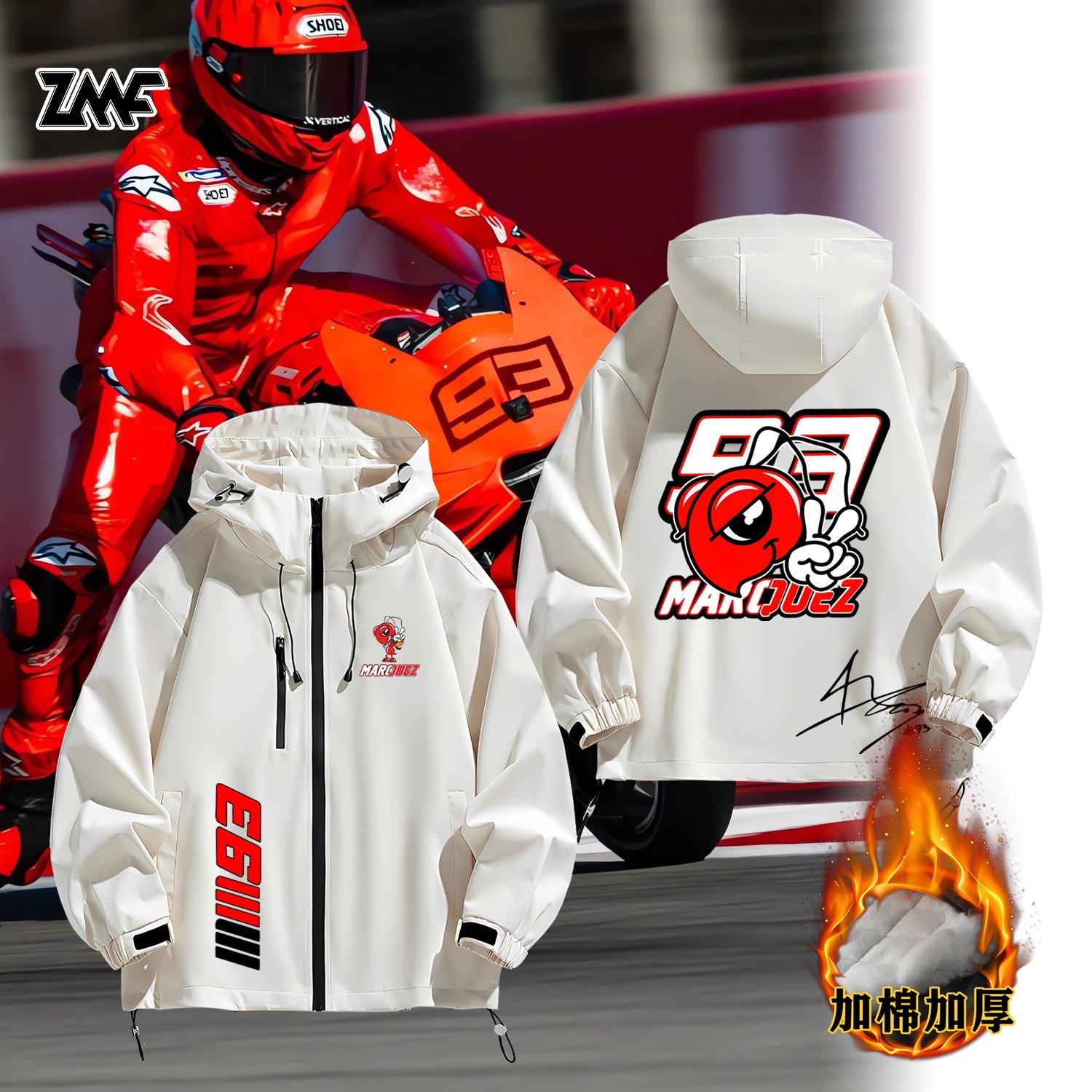 马奎斯93号摩托车骑行赛车手定制队服防风夹克外套加棉加厚冲锋衣
