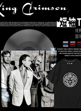 King crimson摇滚乐队图案周边短袖T恤衫夏纯棉宽松男女半袖衣服