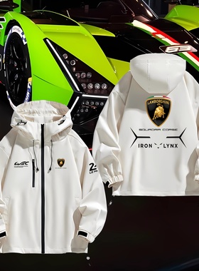 Squadra兰博赛车基尼勒芒24小时春秋季男衣服冲锋衣宽松夹克外套
