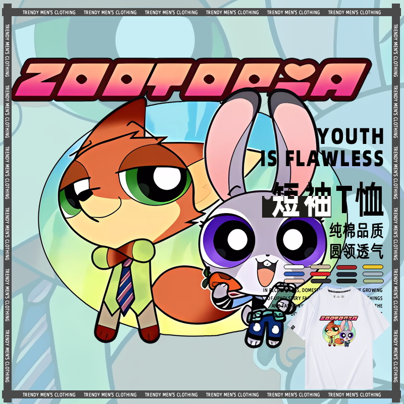 飞天小女警联名短袖原创潮牌