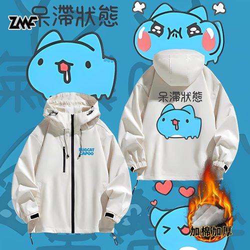 连帽秋冬新款宽松防风冲锋衣