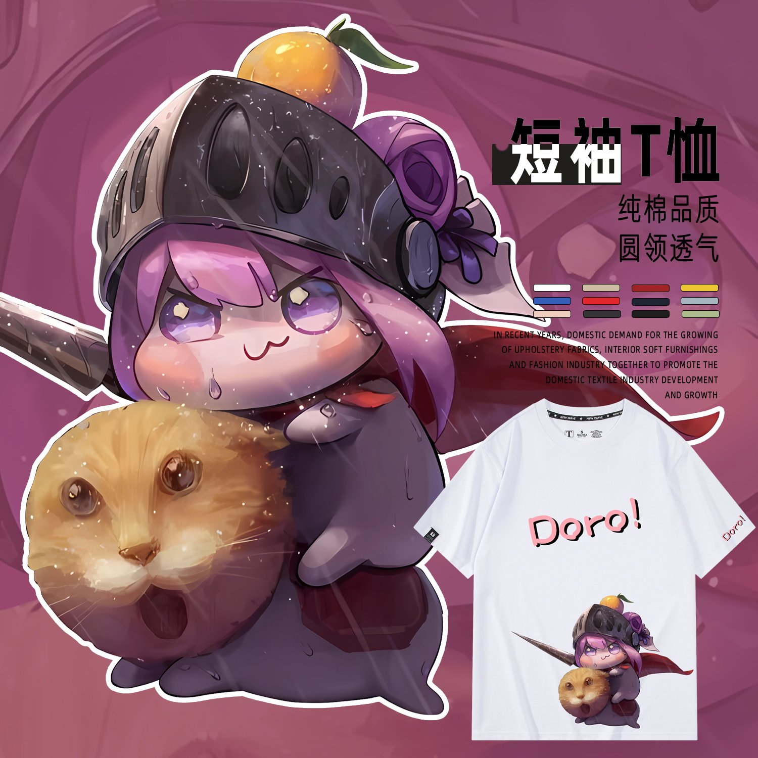 休闲宽松纯棉情侣短袖