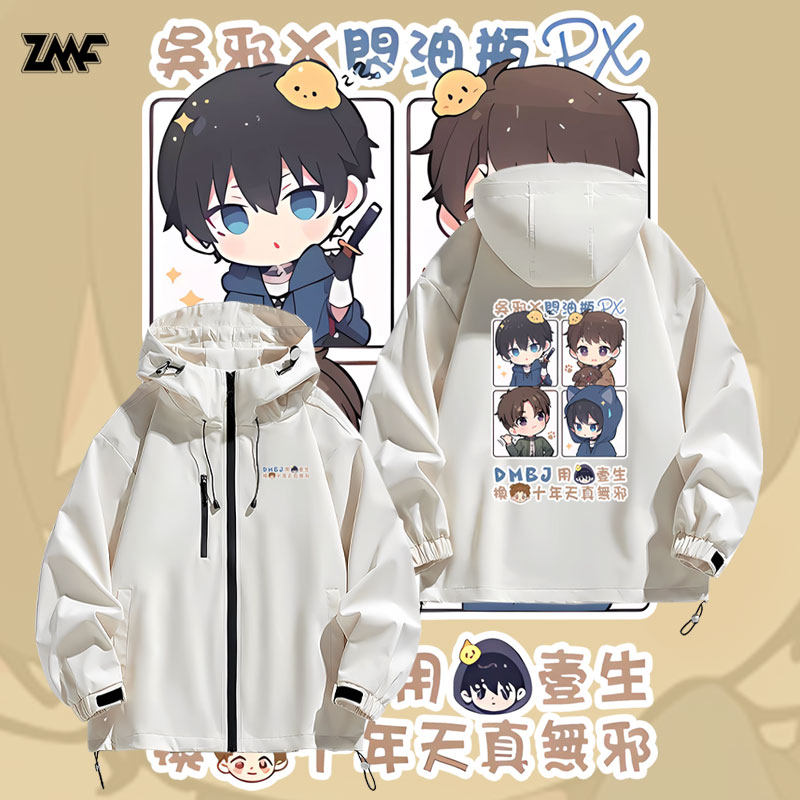 连帽潮流休闲宽松防风冲锋衣