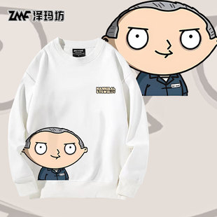 汉尼拔恶搞之家畜生之家饺子联动皮特Q哥秋冬圆领卫衣秋冬长袖潮