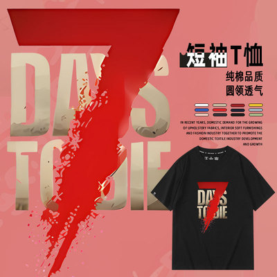 休闲宽松纯棉情侣短袖