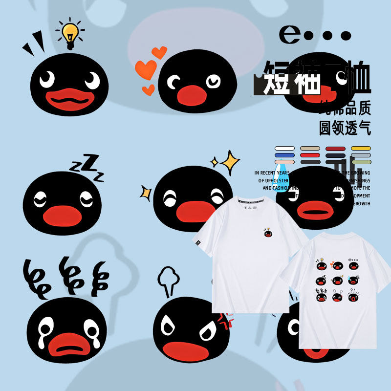 休闲宽松纯棉情侣短袖