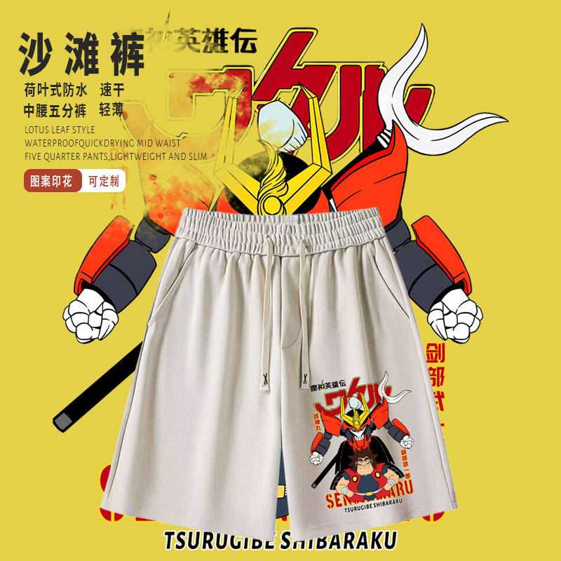 夏日必备沙滩裤休闲白搭
